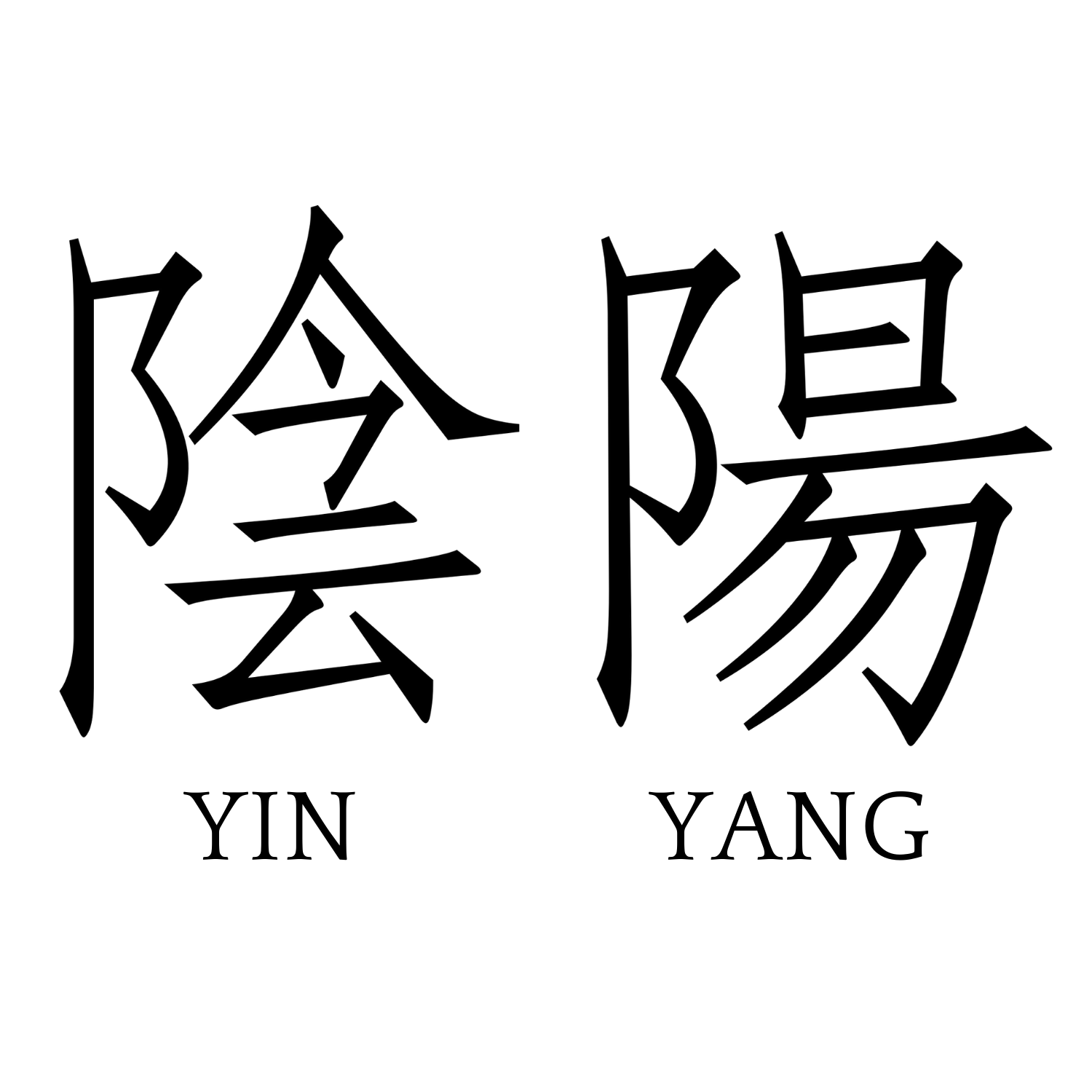 Yin